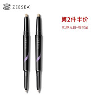 ZEESEA 滋色双头眼影卧蚕笔 姿色卧蚕高光棒不晕染渐变妆 裸妆哑光珠眼影棒姿色