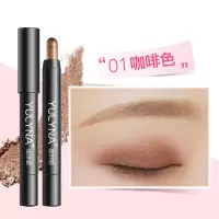 虞琳娜(YULYNA) 眼影笔眼影棒防水不晕染12色高光卧蚕笔大地色系高光棒非眼影盘