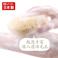 aisen日本进口起泡海绵 沐浴球 双面浴擦 浴室用搓澡海绵