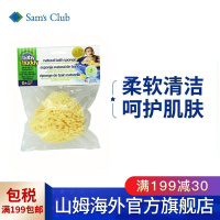 baby buddy 婴幼儿天然蜂窝海藻浴球 宝宝专属沐浴海绵 吸水性好色