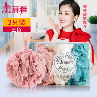 美丽雅 沐浴球浴花家用大号搓澡巾洗澡巾洗浴球 3只装