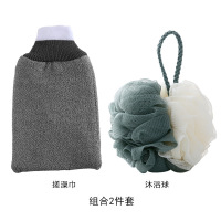 良然 浴室用品搓澡巾浴花 2件套 强力浴花洗澡刷沐浴球洗澡巾 1搓澡巾1浴花