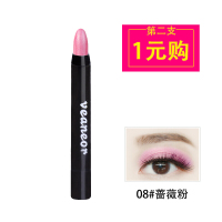 芬呢欧（veaneor） 芬呢欧柔滑闪亮眼影棒 珠光卧蚕笔持久防水不晕染 高光泪袋眼线棒