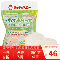 啾啾(CHUCHU) 日本原装进口婴儿洗澡天然海绵魔芋沐浴棉洗脸海藻绵 白色