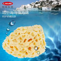 利快 riffi 德国进口 地中海海藻材质 婴儿沐浴球 植物海绵