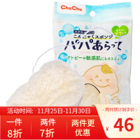 啾啾(CHUCHU) 日本原装进口婴儿洗澡天然海绵魔芋沐浴棉洗脸海藻绵 新款单只装