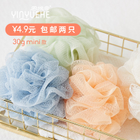 YINYUEHE因悦合 4.9两只30g沐浴球儿童沐浴花迷你泡沫澡花搓澡洗浴女生宝宝浴花