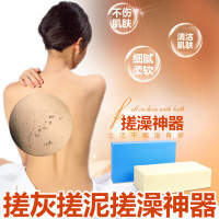 搓澡巾搓背搓泥神器搓灰沐浴洗澡刷洗澡巾男女强力去角质浴花沐浴球婴儿成人宝宝去泥海绵巾 两只装颜色随机