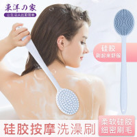 硅胶洗澡刷长柄搓泥搓背搓澡巾沐浴球双面软毛刷背按摩搓澡刷浴刷