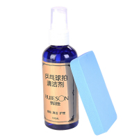 乒乓球拍专用清洁剂保护液清洗液100ml乒乓球套胶皮增粘清洗剂保养海绵擦套装