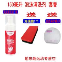 乒乓球拍保养套装 乒乓球拍胶皮增粘泡沫清洗剂清洁液海绵擦护膜延长寿命