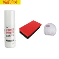 乒乓球拍保养套装 乒乓球拍胶皮增粘泡沫清洗剂清洁液海绵擦护膜延长寿命 98ml液体型 套餐+海绵擦+护膜2片