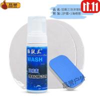 乒乓球拍清洗剂 套装 乒乓球拍胶皮清洁剂增粘套装护理保养液清洗剂海绵擦增黏剂