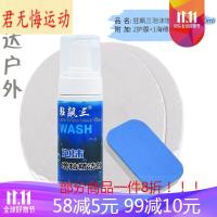 乒乓球拍清洗剂 套装 乒乓球拍胶皮清洁剂增粘套装护理保养液清洗剂海绵擦增黏剂