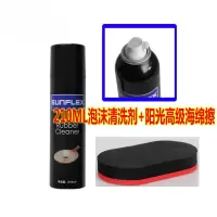乒乓球拍清洗剂海绵擦 乒乓球拍胶皮增粘泡沫清洗剂清洁液海绵擦保养