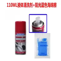 乒乓球拍清洗剂海绵擦 乒乓球拍胶皮增粘泡沫清洗剂清洁液海绵擦保养