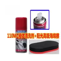 乒乓球拍清洗剂海绵擦 乒乓球拍胶皮增粘泡沫清洗剂清洁液海绵擦保养j