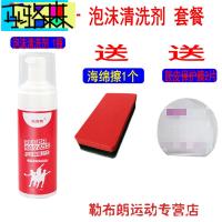 乒乓球拍保养套装乒乓球拍胶皮增粘泡沫清洗剂清洁液海绵擦护膜延长寿命