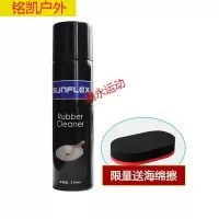 乒乓球拍清洗剂阳光乒乓球胶皮清洗剂 泡沫清洗增粘剂 乒乓清洁剂