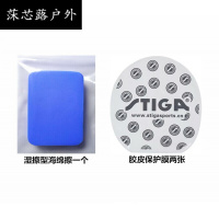 乒乓球拍胶皮套胶清洁剂增粘液体泡沫清洗剂保养套装