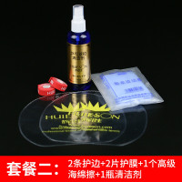 乒乓球拍清洁剂 套胶清洗剂兵乓球胶皮清理增粘护理保养套装