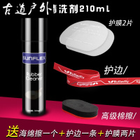 乒乓球拍清洁剂乒乓球拍清洗剂阳光乒乓球胶皮清洗剂 泡沫清洗增粘剂 乒乓清洁剂SN6042