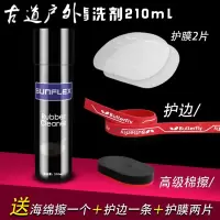 乒乓球拍清洁剂乒乓球拍清洗剂阳光乒乓球胶皮清洗剂 泡沫清洗增粘剂 乒乓清洁剂SN6042