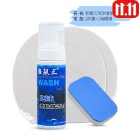 乒乓球拍清洗剂 套装 乒乓球拍胶皮清洁剂增粘套装护理保养液清洗剂海绵擦增黏剂