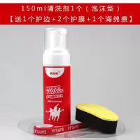 乒乓球清洁套装 乒乓球拍清洗剂增粘剂 套装 乒乓球胶皮增粘清洁剂去污增粘定制