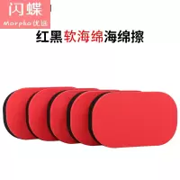 乒乓球拍海绵擦洗胶棉乒乓胶皮清洁海绵擦蓝色乒乓球拍洗胶绵乒乓球海绵擦t