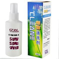 mysports乒乓球胶皮清洁剂 乒乓球拍套胶反保养液亿兴护理工具100ML 1瓶