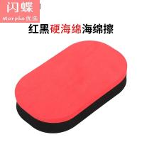 乒乓球拍海绵擦洗胶棉乒乓胶皮清洁海绵擦蓝色乒乓球拍洗胶绵乒乓球海绵擦t