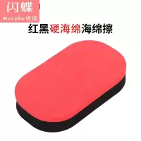 乒乓球拍海绵擦洗胶棉乒乓胶皮清洁海绵擦蓝色乒乓球拍洗胶绵乒乓球海绵擦t
