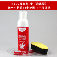 乒乓球拍清洗剂佩克特乒乓球拍清洗剂增粘剂 套装 乒乓球胶皮增粘清洁剂去污增粘