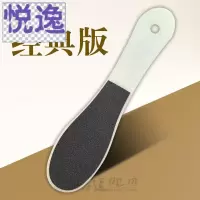 双面黑砂修脚器磨脚石磨脚器脚板搓脚板锉刮脚刀 浅灰色