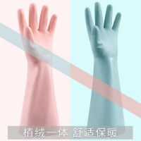 宜美汇 洗碗手套女厨房加厚洗衣服刷碗乳胶防水橡胶塑胶胶皮家务耐用植绒