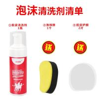 乒乓球套胶保护膜 hotop 乒乓球胶皮套胶清洗剂增粘去污保养剂保养液乒乓球清洗剂