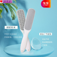 [来袭]搓脚神器搓脚板磨脚器去除老茧死皮锉修脚底护嫩足工具刀刷脚磨脚石磨脚板双面家用磨砂脚皮器 默认款式