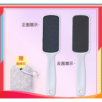 搓脚板去死皮不伤脚脚板搓不锈钢磨脚石磨脚神器修脚工具修脚锉双面摩擦去死皮老茧搓脚板 搓脚板送磨脚火山石