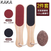 擦脚板磨脚神器去死皮磨砂洗脚石双面搓挫锉擦刷戳摩脚板老茧修脚工具