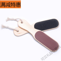 木制搓脚板锉脚板磨脚器板修脚去死皮搓脚板 木质款