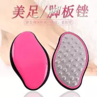 玻璃美脚神器脚板锉去死皮玻璃锉搓脚板磨脚石搓脚神器新款纳米玻璃磨脚器