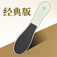 双面黑砂修脚器磨脚石磨脚器脚板搓脚板锉刮脚刀 浅灰色
