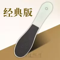双面黑砂修脚器磨脚石磨脚器脚板搓脚板锉刮脚刀 浅灰色