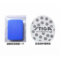 德国阳光乒乓球胶皮套胶清洁剂增粘液体泡沫清洗剂保养套装1