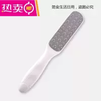 (批发价)擦脚板搓脚板磨脚石家用磨脚神器去死皮干湿两用磨脚器去脚皮神器磨皮 白色