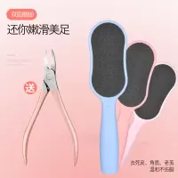 一洋 合心水 去死皮老茧修脚器磨脚器搓脚板修脚刀脚底去角质刨脚刀磨脚石工具 美妆礼品