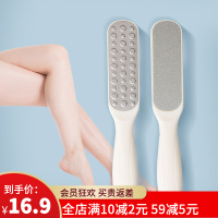 不锈钢双面搓脚板粗细 磨脚石去死皮脚后跟老茧搓脚工具家用脚底修脚磨脚器神器 双面搓脚板-白色