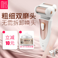 大马力电动修脚器 修足机去脚皮器 足部护理去角质去老茧修脚器磨死皮 修足神器 去脚底死皮磨脚石 电动 释放你