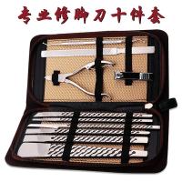 技师修脚刀套装炎甲沟修指甲用扬州三把刀灰神器修甲钳工具